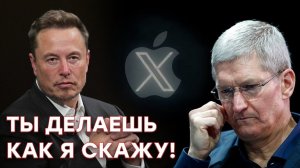 Илон НАДАВИЛ на Apple! Роботы GOOGLE принимают РЕШЕНИЯ,  крупнейший проект NASA и другие новости