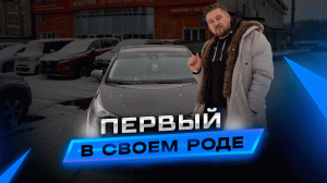 Toyota Prius первый в мире массовый гибрид