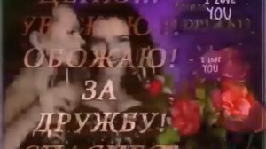 Как хорошо что есть друзья Ирина Выходова автор видео