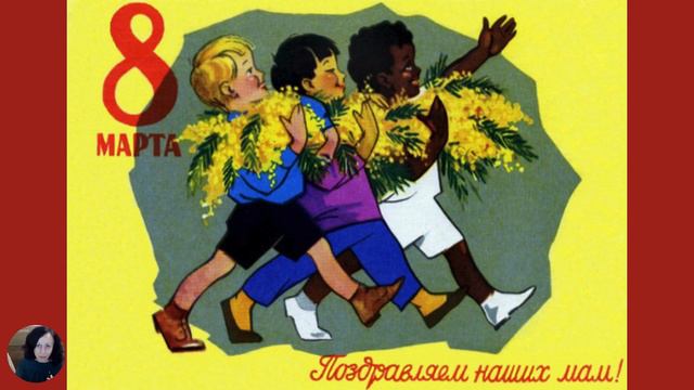 Лекция Ирэны Кудман к 8 марта смотреть онлайн