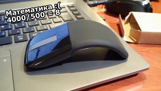 5 НЕОБЫЧНЫХ И КРУТЫХ МЫШЕК С АЛИЭКСПРЕСС. Ч.1. Это что, игровая мышка с Aliexpress?