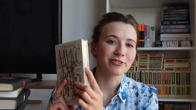 Книжные покупки📖🌼 15 новых книг✨