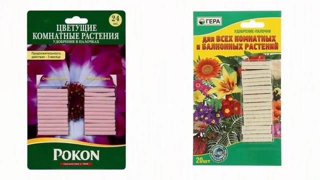 Удобрения для комнатных растений! Когда и чем нужно удобрять?