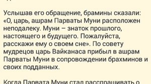 Экадаши: 3 декабря 2022 Мокшада Экадаши. Это видео полезно смотреть в этот день для очистки грехов