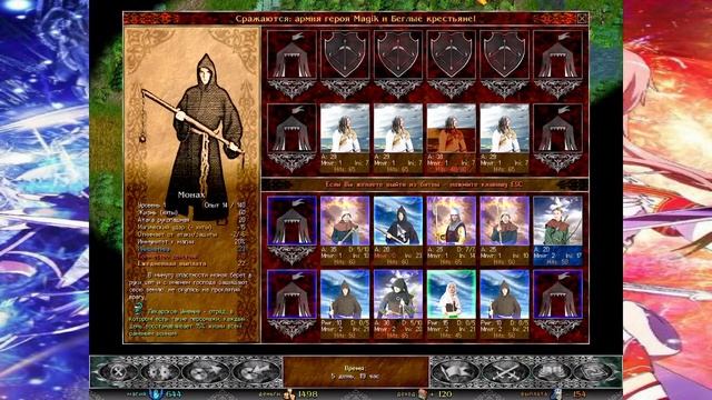 СТРИМ ОЛДСКУЛЬНОЙ ИГРЫ ВРЕМЕНА РАЗДОРА
