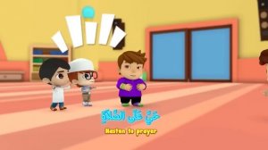 Azaan | #OmarandHana Urdu | Islamic Cartoon for Kids | Urdu