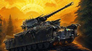 МИР ТАНКОВ. ИГРАЕМ БЕЗ МАТОВ И ОСКОРБЛЕНИЙ. НЕСЕМ ПОЗИТИВ И МОРЕ РАДОСТИ.