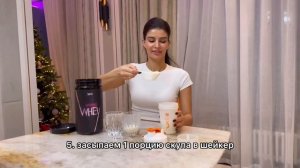 Как приготовить вкусный протеин Woman O.N.E WHEY protein