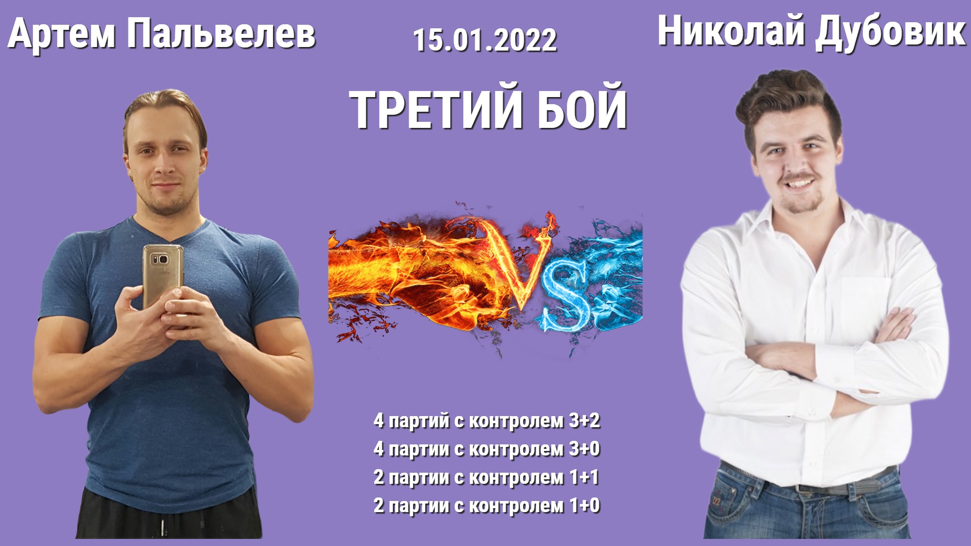 НЕ НЕ НЕ! РОБЕРТО СЕЙЧАС НИКУДА НЕ ПОБЕЖИТ! // АРТЕМ ПАЛЬВЕЛЕВ vs НИКОЛАЙ ДУБОВИК // ПАРТИЯ № 7