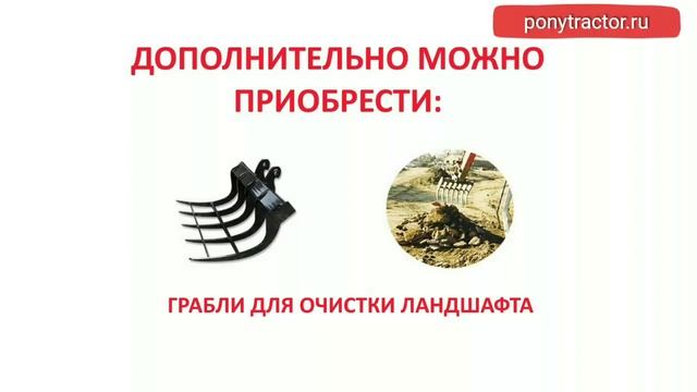 Экскаваторно-бурильная установка БУЛАТ-230 на минитрактор.