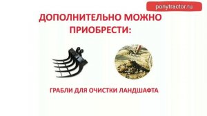 Экскаваторно-бурильная установка БУЛАТ-230 на минитрактор.