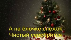 Топ топ, сапожок