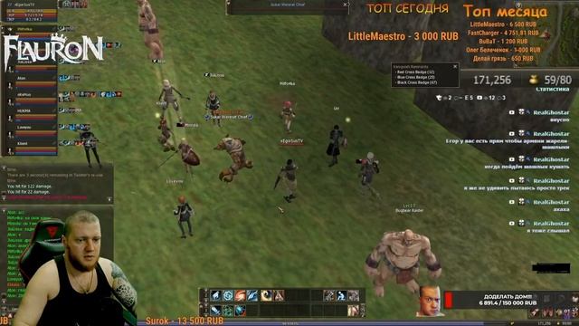 Lineage2 FLAURON Где прокачать мага 20-40 уровень смотреть онлайн
