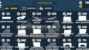 как зделать кабриолет в игре ретро гараж