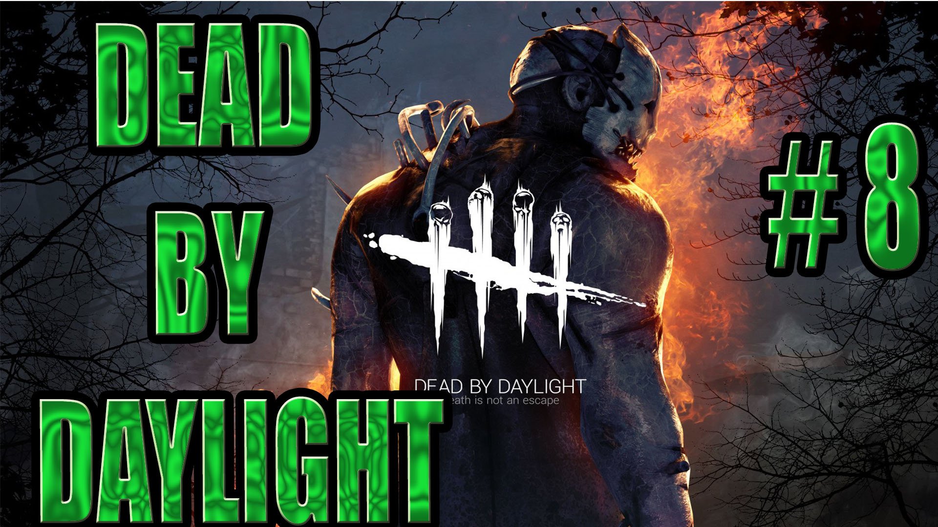 DEAD BY DAYLIGHT. РОЖДЕСТВЕНСКИЙ ИВЕНТ!!!