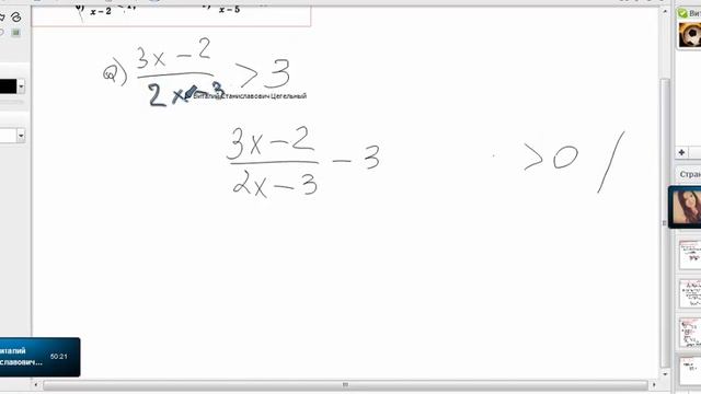 ГИА Неравенства методом интервалов смотреть онлайн