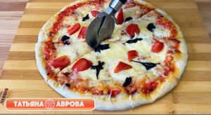 Самый простой и лучший рецепт ТЕСТА ДЛЯ ПИЦЦЫ. Пицца Маргарита