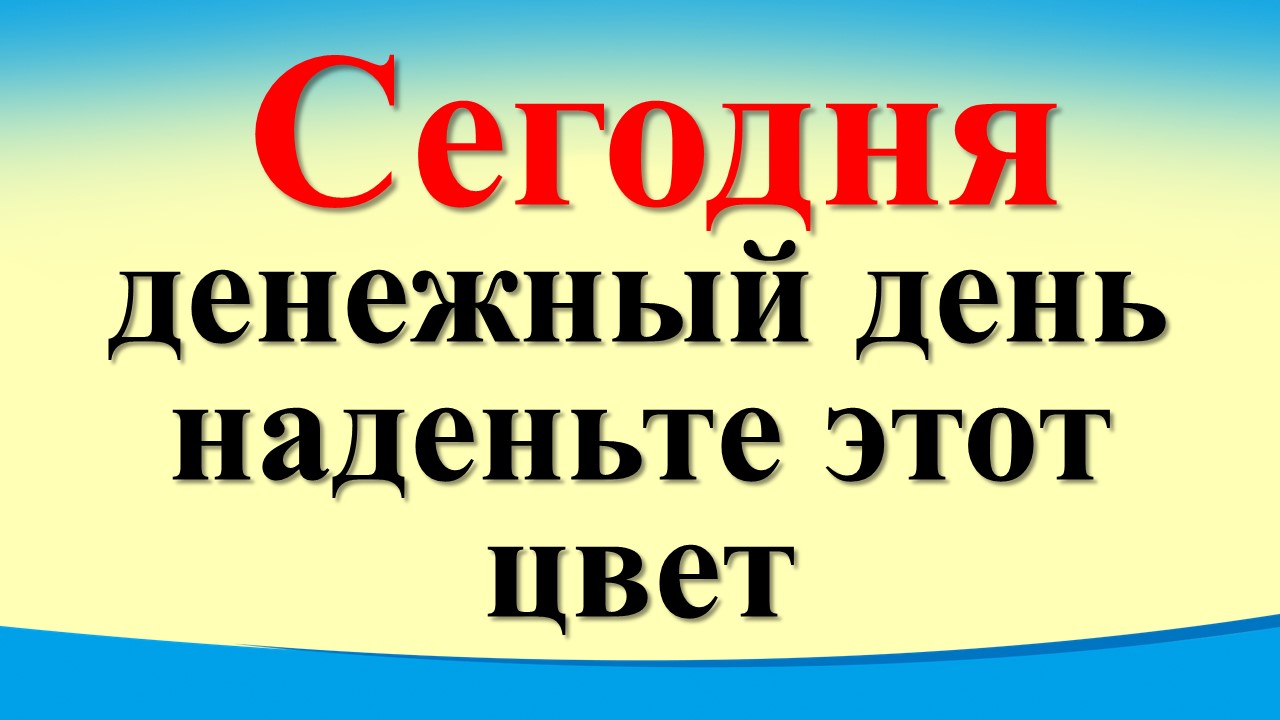благоприятные дни недели для стрижки. приметы стрижки волос по дням. можно ли стричь волосы в святки. благоприятный день для посещения парикмахерской. дни недели для стрижки волос.