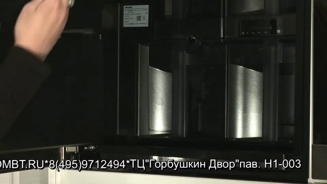 Кофемашины Miele смотреть онлайн