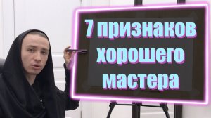 [ТАТУ МАСТЕР] 7 способов обогнать конкурентов