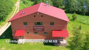 База отдыха на озере Селигер