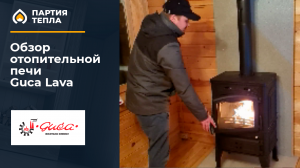 Отопительная печь камин для дачи под ключ