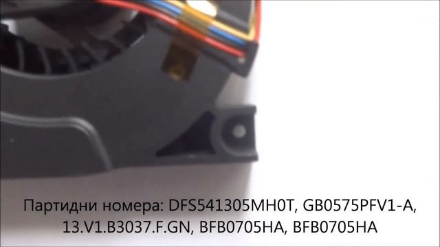 Оригинален вентилатор за Asus X51 X53 A9T A94 F5 F5C F5GL X50 X50GL X50SL от Screen.bg смотреть онлайн