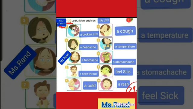 انكليزي الصف السادس/ unit 3 lesson 1 p 39 смотреть онлайн