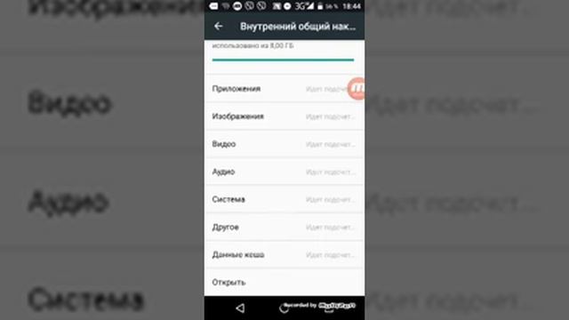 как освободить место на телефоне смотреть онлайн