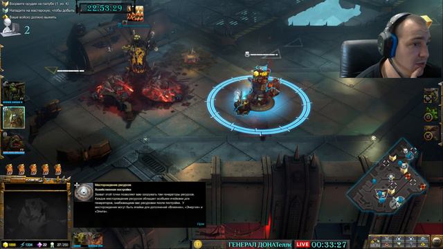 Warhammer 40000: Dawn of War III Серия 6 смотреть онлайн