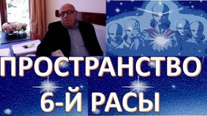 Что будет после квантового перехода? Шмидт Давид Николаевич