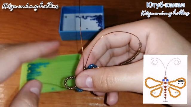 #МК «Бабочка» - брелок из бисера??Простое и быстрое плетение, для начинающих смотреть онлайн