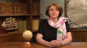 34. География 8 класс - Природные районы и природно хозяйственные зоны