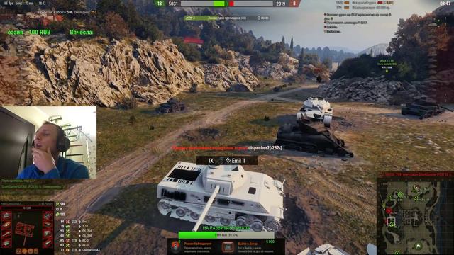 Дорога от стока к Топу P. 44 Pantera