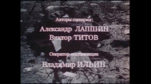 жизнь клима самгина финал