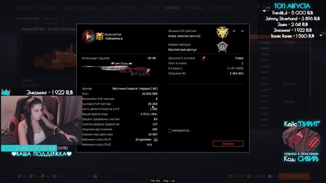 УЖЕ СЕГОДНЯ НОЧЬЮ НАЧНЕТСЯ ОБЪЕДИНЕНИЕ ОСНОВНЫХ СЕРВЕРОВ | WARFACE/ВАРФЕЙС смотреть онлайн