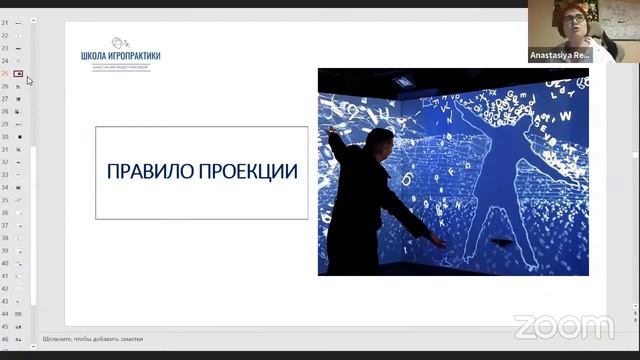 Золотое правило игропрактики: не спрашивайте ЭТО на сессиях!