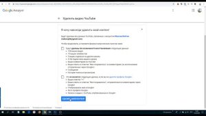 Как удалить канал с Ютуба на компьютере, телефоне и планшете 2019