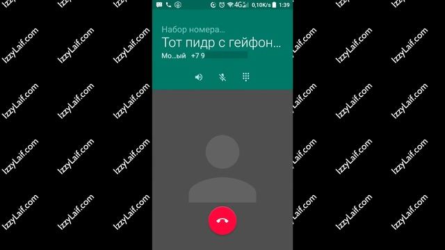 ? На iPhone невозможно дозвониться что делать смотреть онлайн