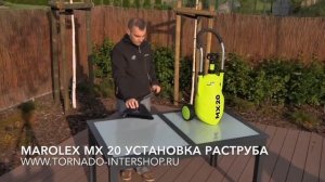 Опрыскиватель Marolex MX20 установка раструба