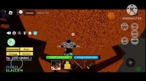 как сделать волю наблюдения в2