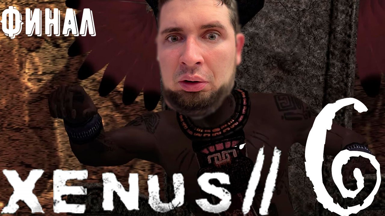 Парк Культуры в Xenus II: Белое золото #6