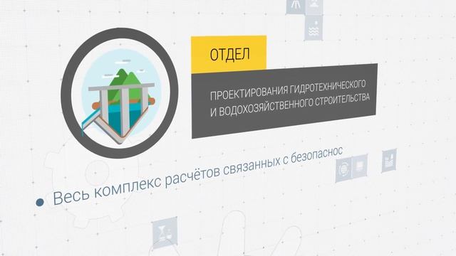 Мещерский научно-технический центр - о компании