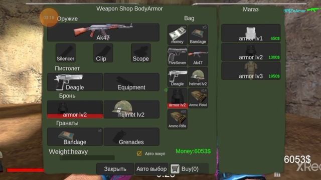 Гайд по закупу Brutal Strike скоро слив скинов