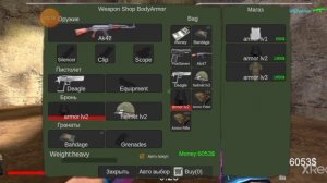 Гайд по закупу Brutal Strike скоро слив скинов