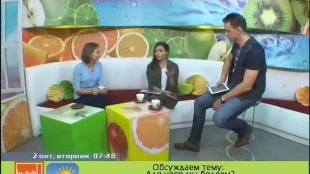 Софья Зеленкова о психосоматике