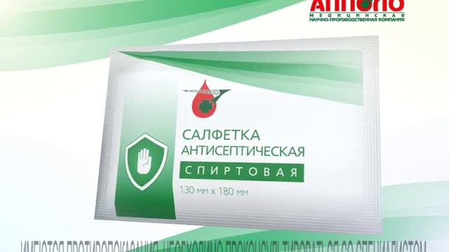Уникальная серия салфеток АППОЛО