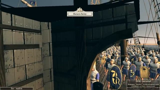 Rome 2: Total War - варианты тактик для морских сражений.