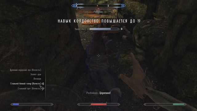 TES V Skyrim SE №6 Приречная застава (Легенда) смотреть онлайн