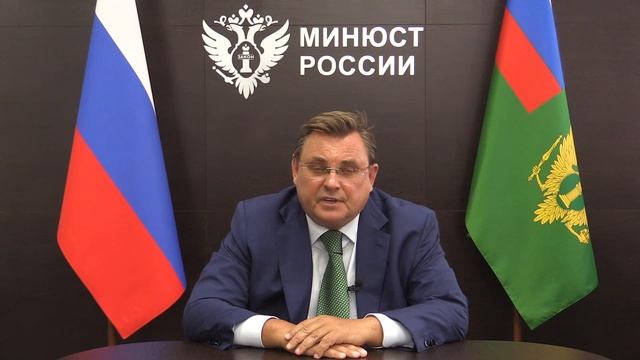 Поздравление Министра юстиции Российской Федерации с Днём знаний! смотреть онлайн